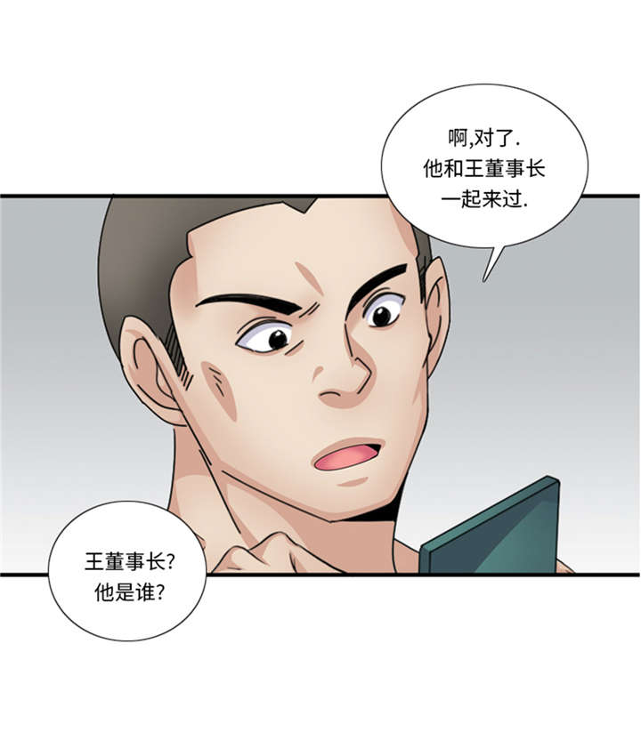 第52章：电话表白0