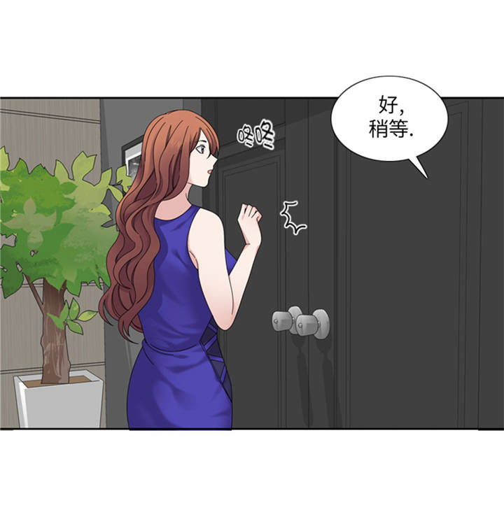 第38章：喝断片4