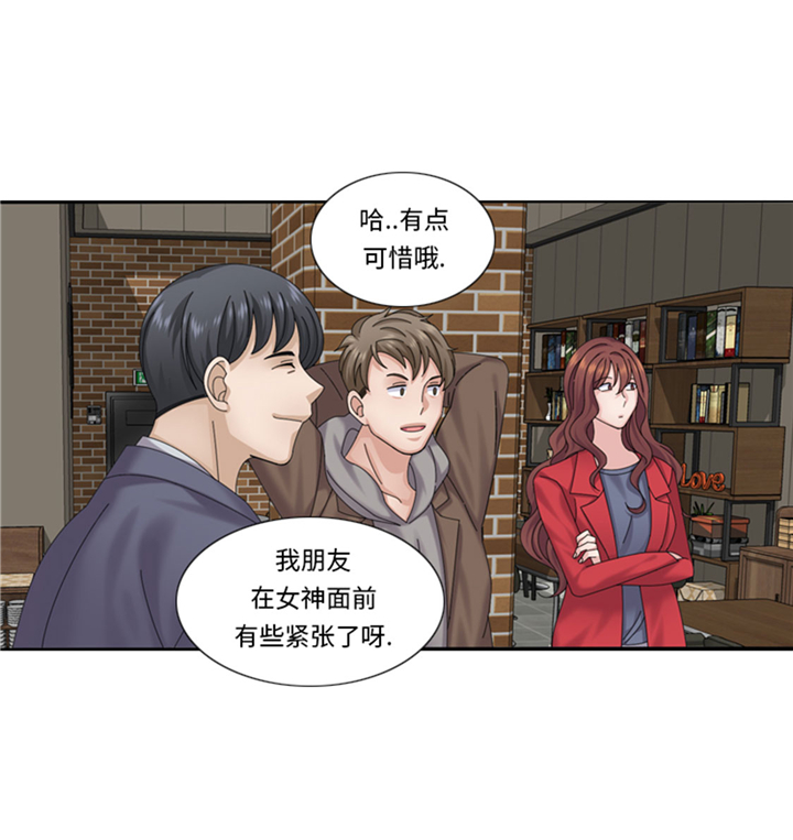 第62章：狮子出场9