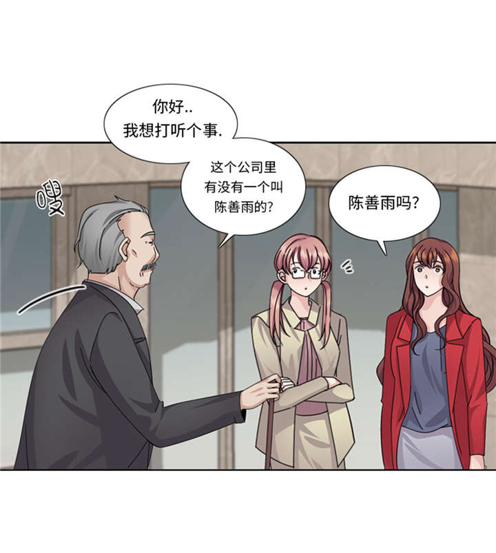 第55章：今天管饭28