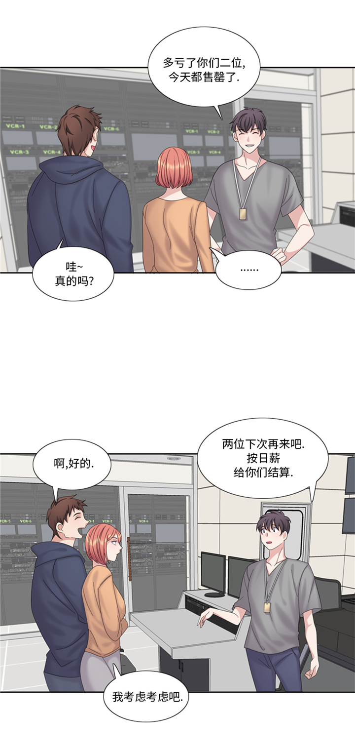 第83章：第二轮？12