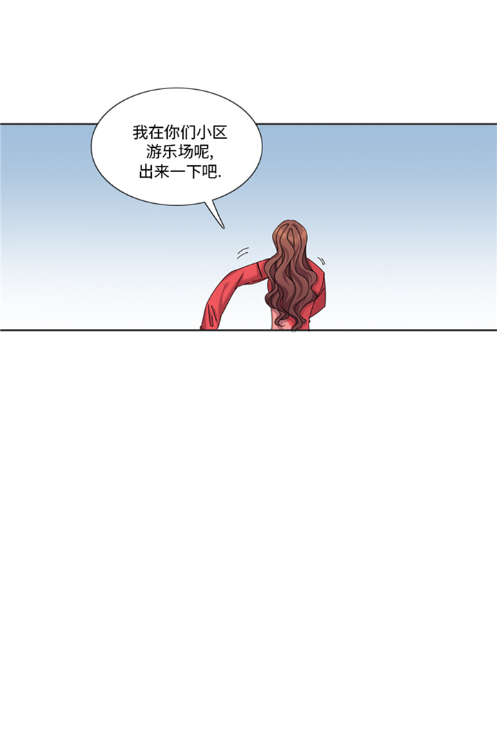 第91章：如果有人担保18