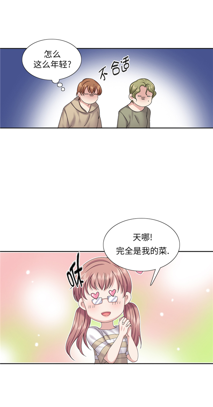 第76章：请你喝酒8
