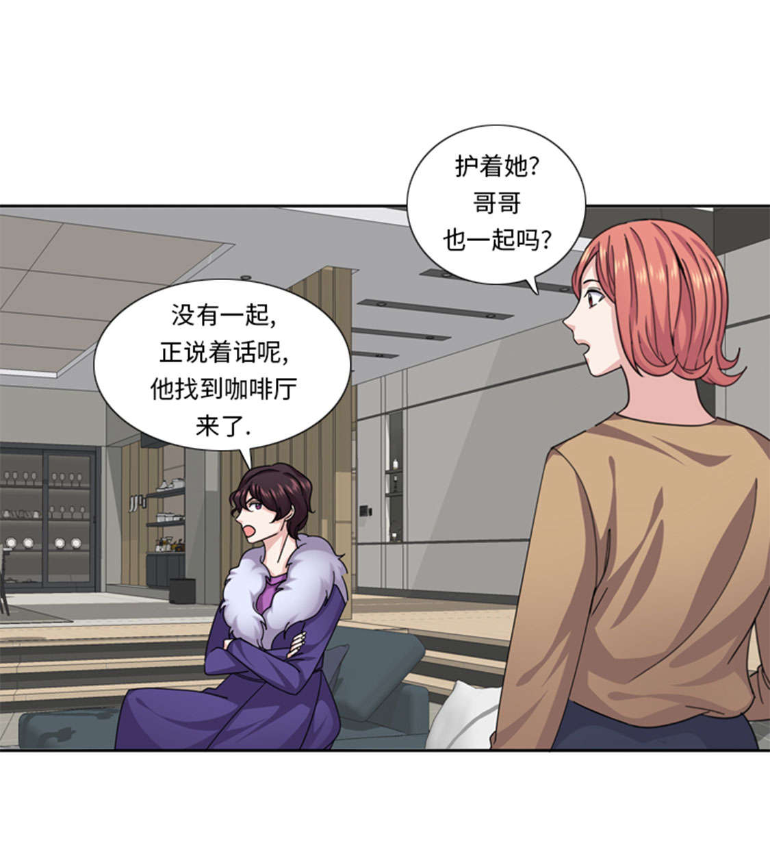 第48章：善雨不善20