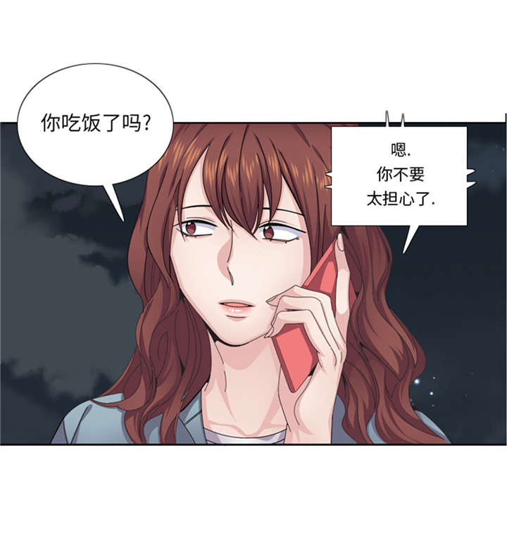 第52章：电话表白19