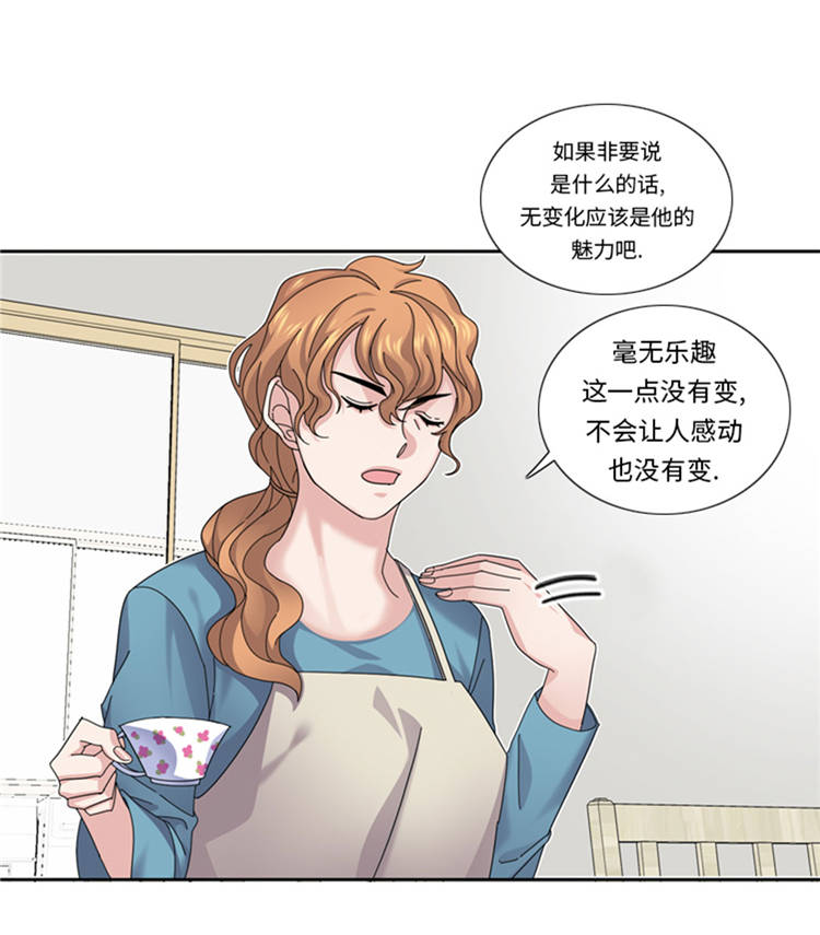 第43章： 见家长11