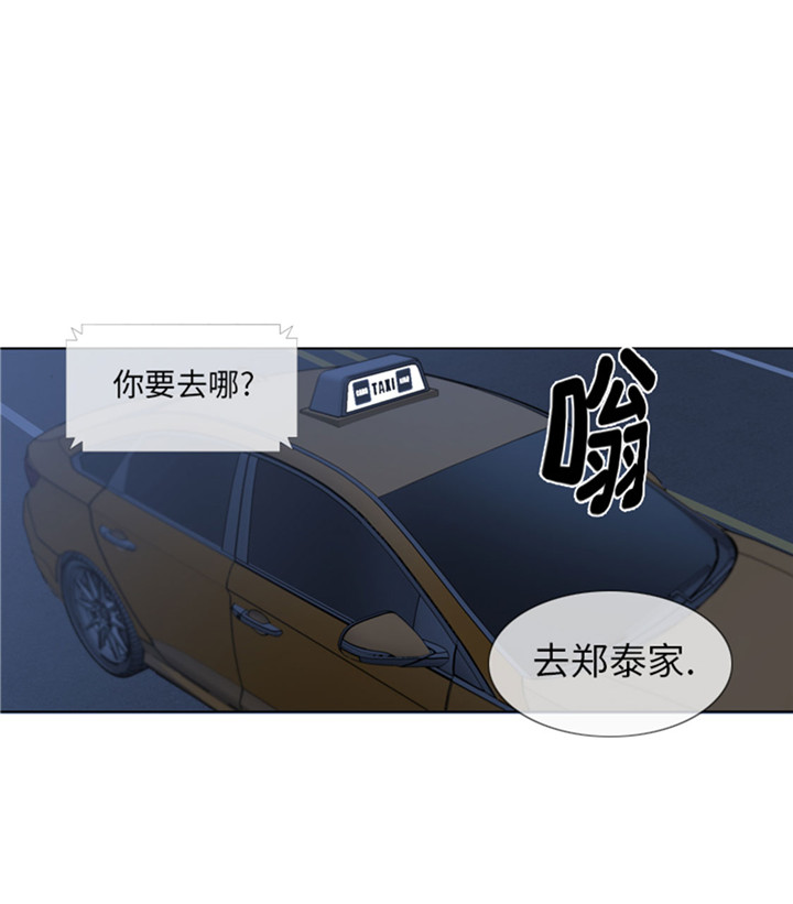 第60章：地铁见5