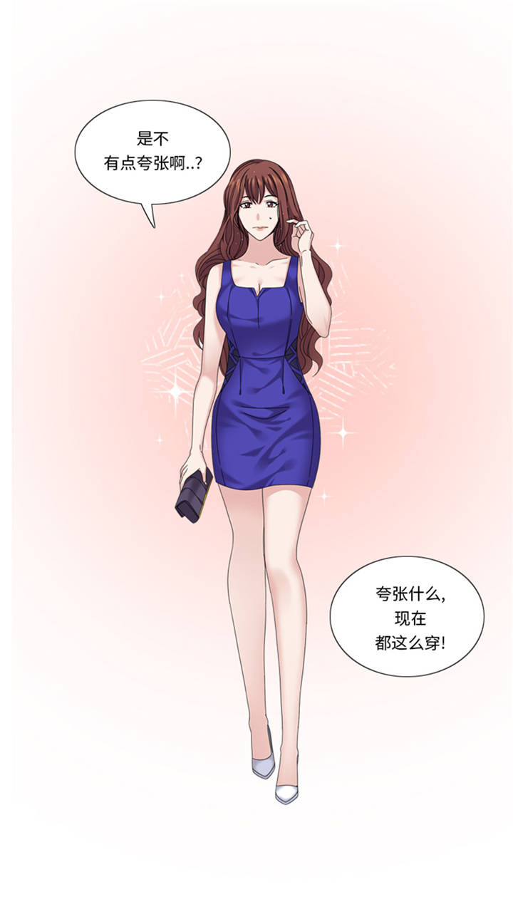 第37章：购物减压27