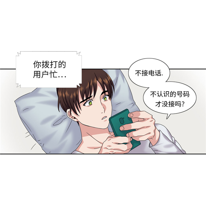第67章：只是吃饭而已16