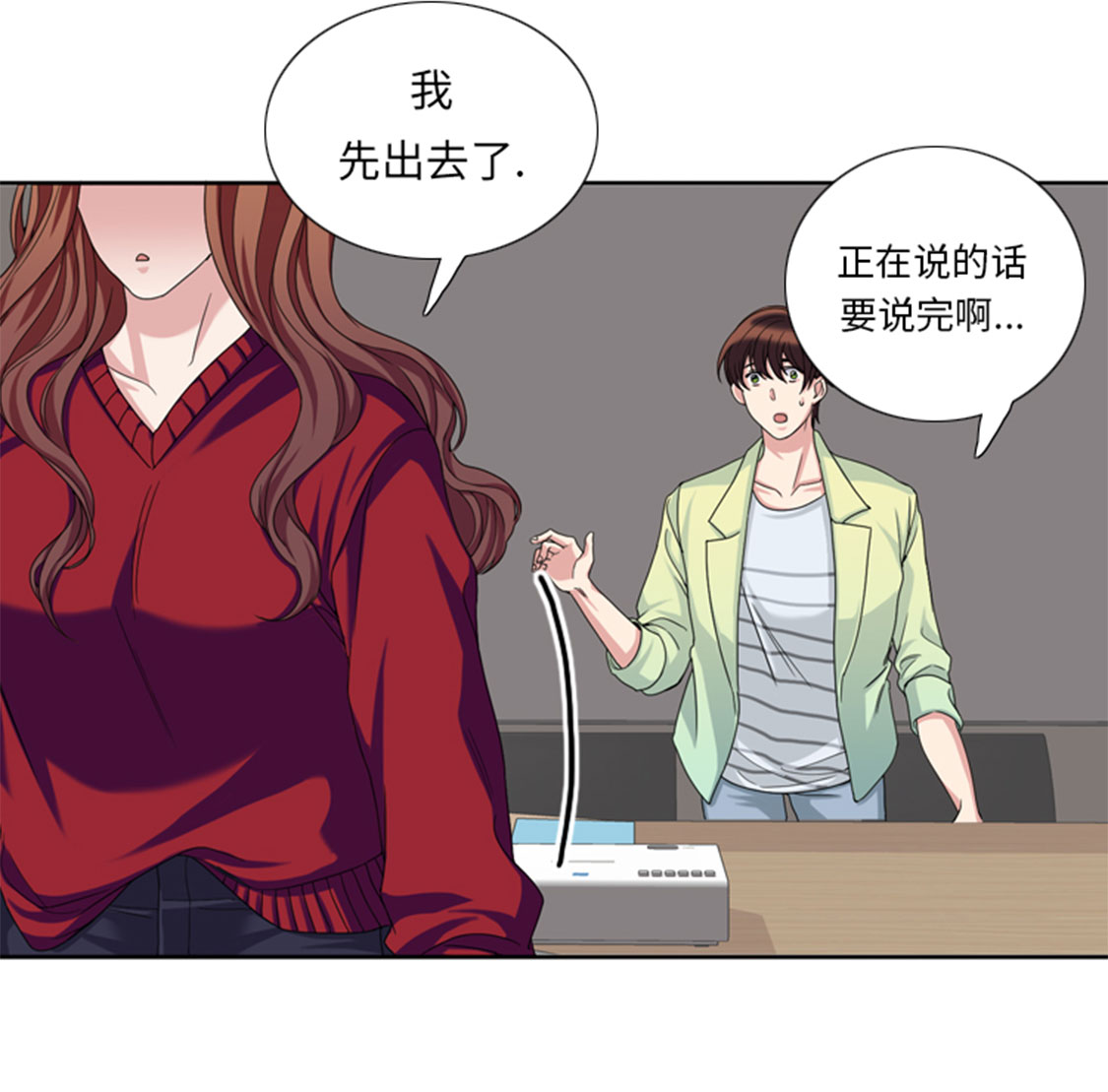 第31章：心胸宽广11