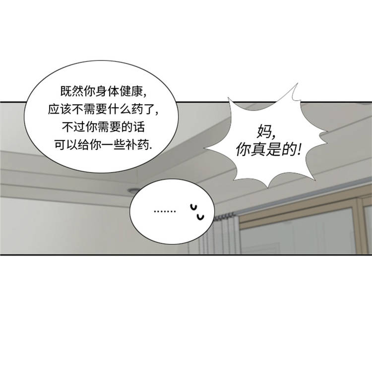 第44章：去我家24