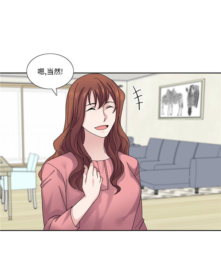 第43章： 见家长13