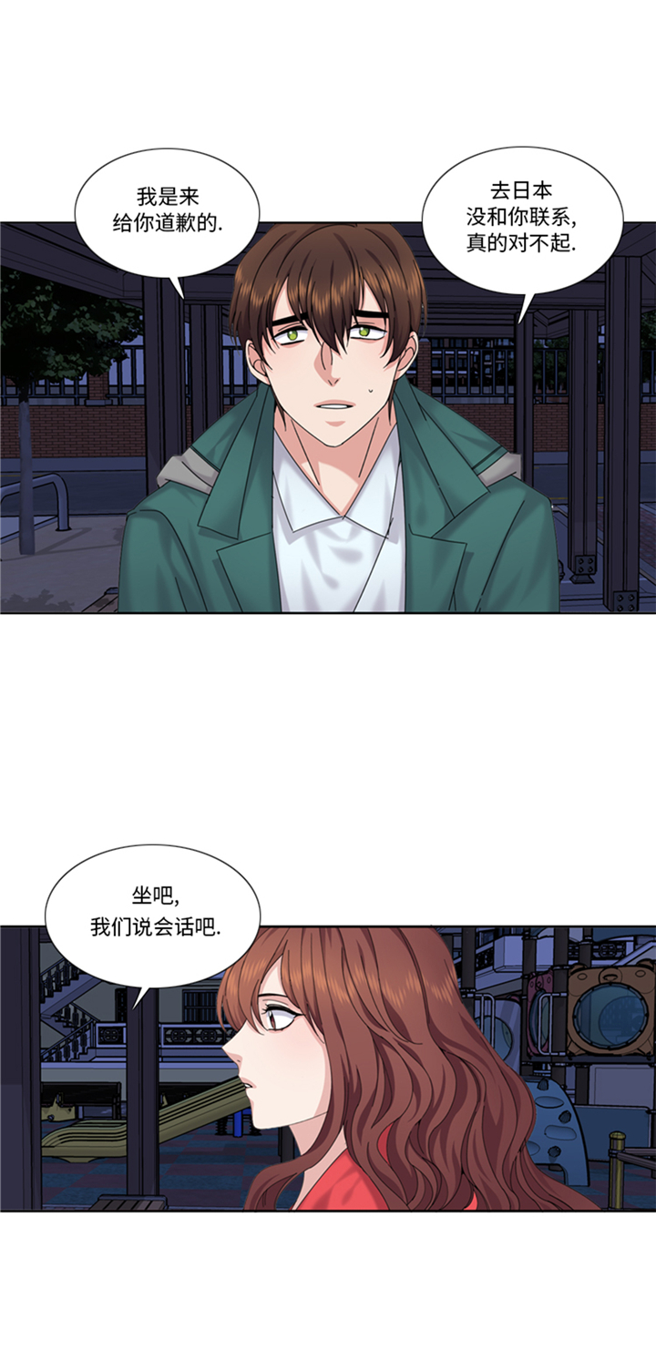 第91章：如果有人担保20