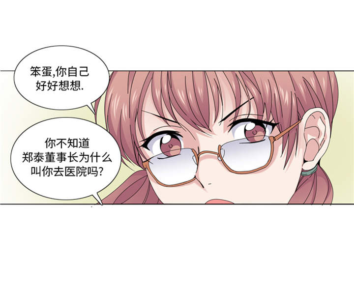 第41章：订婚7
