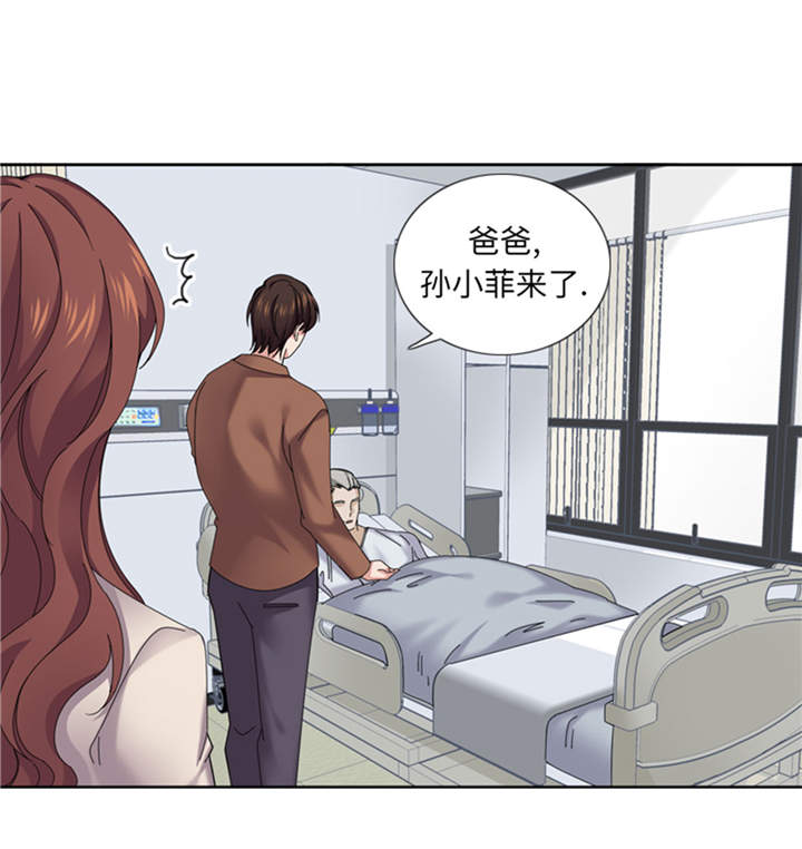 第41章：订婚13