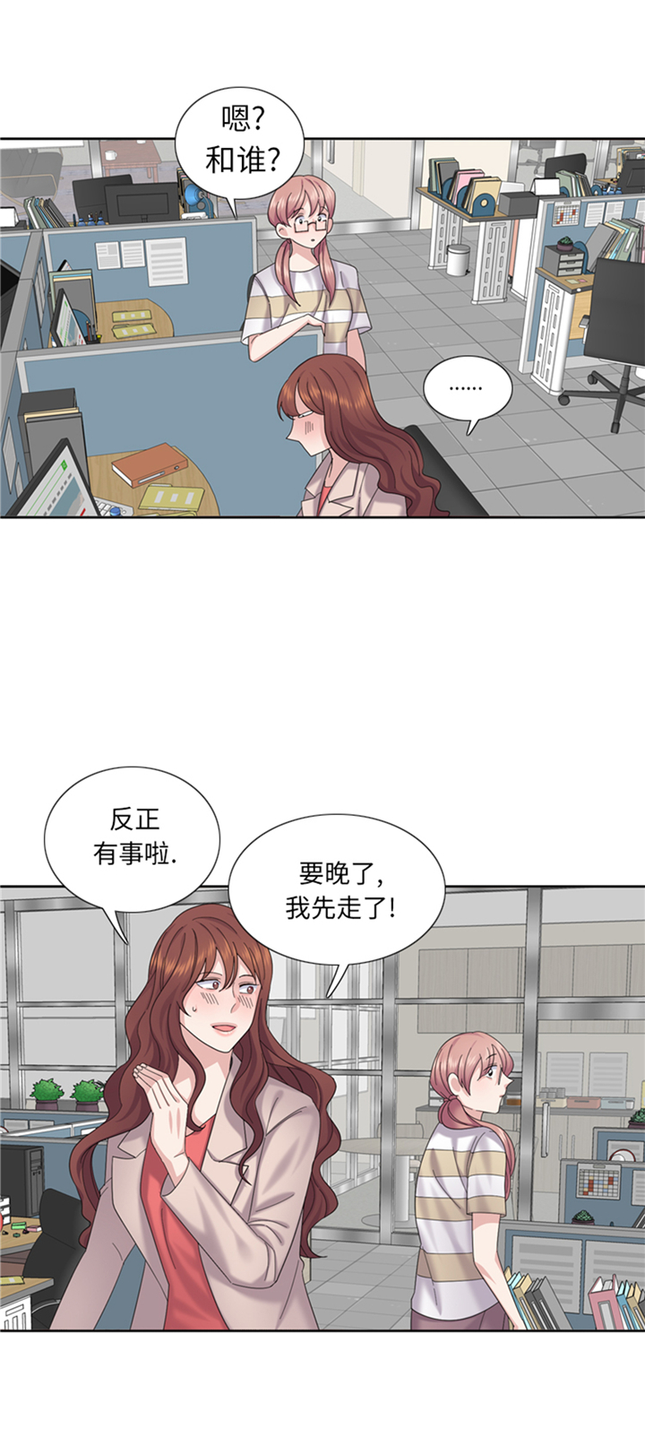 第77章：决心4