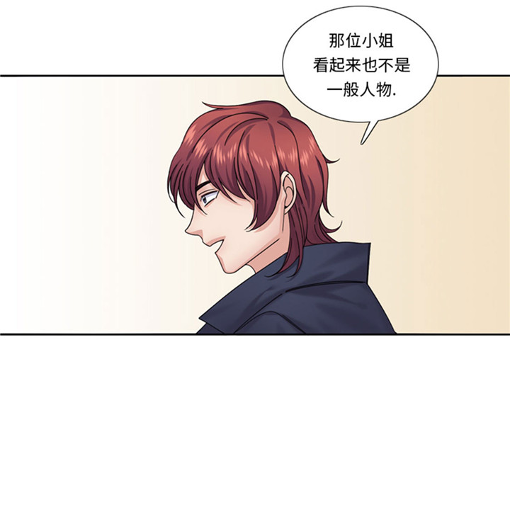 第61章：喝酒解千愁26