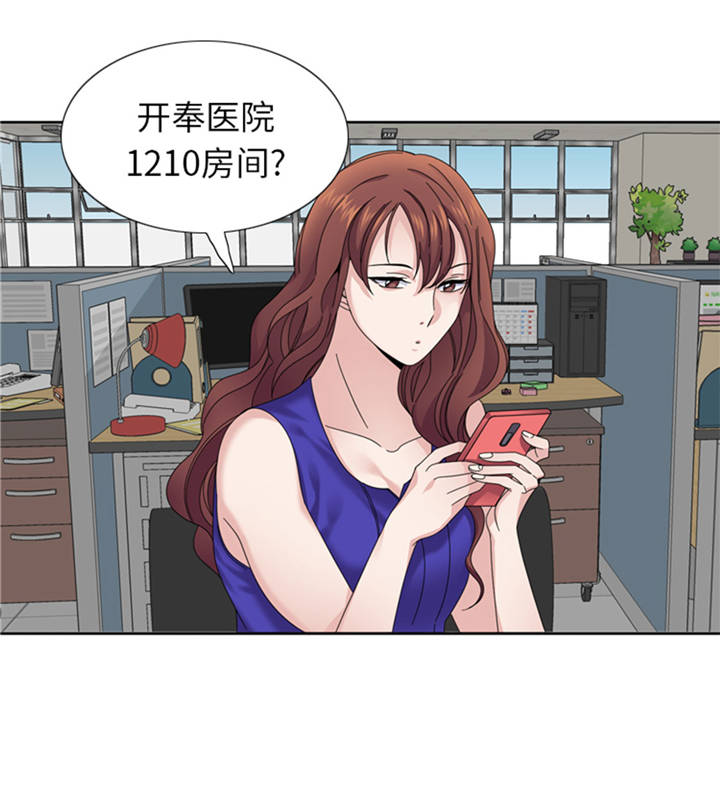 第38章：喝断片23