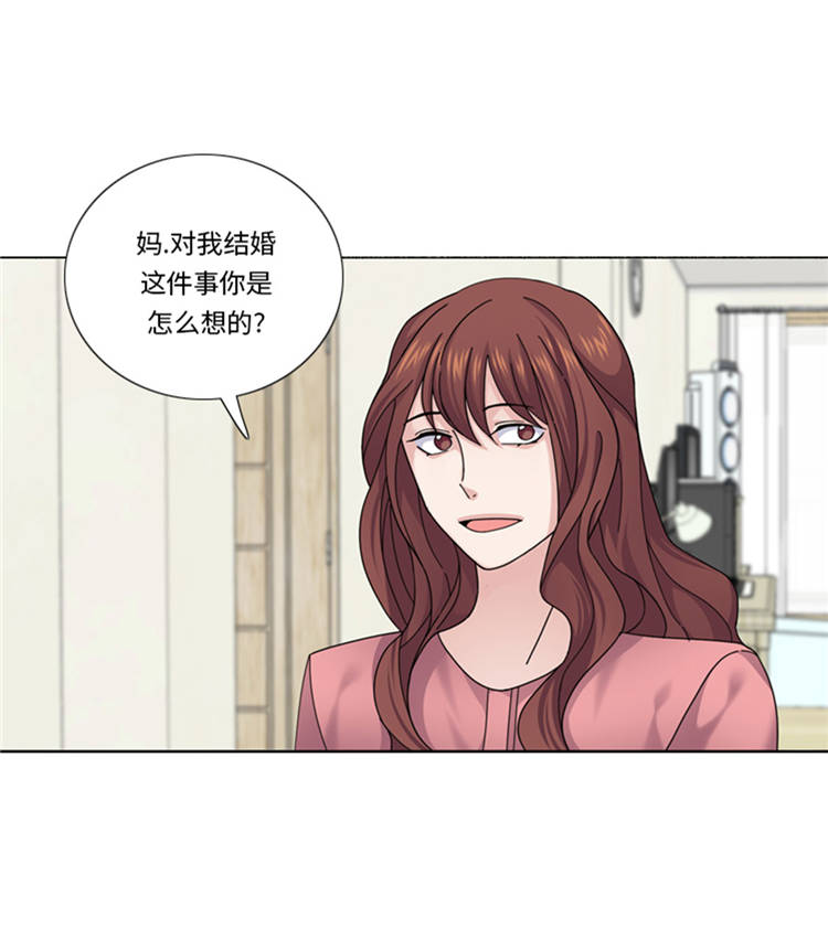 第43章： 见家长15