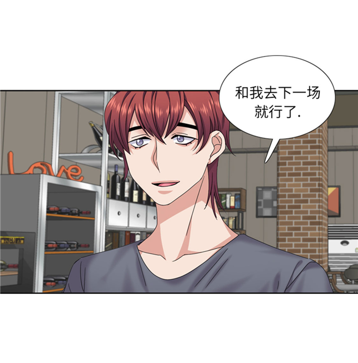 第67章：只是吃饭而已26