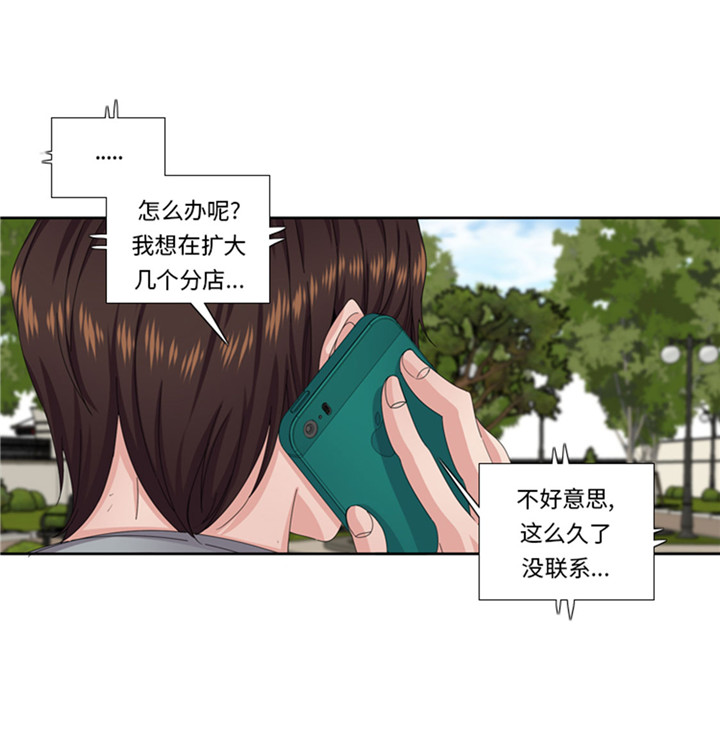 第58章：红色显老16