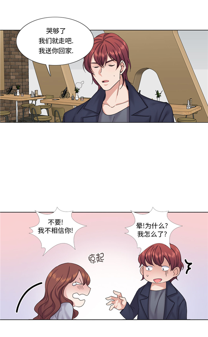 第73章：电话备注23