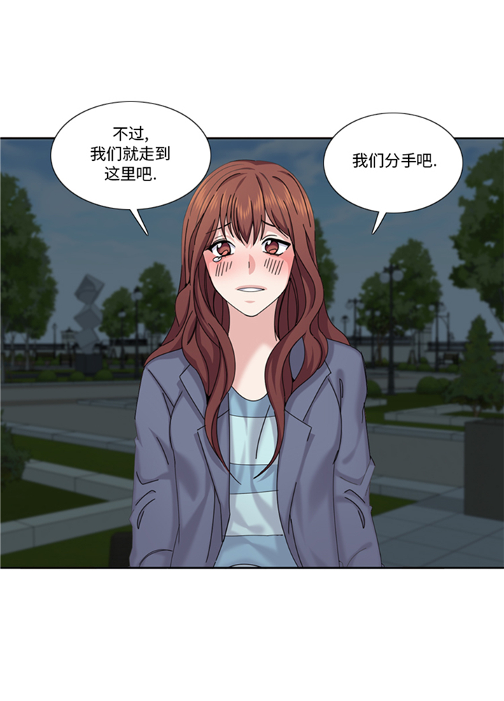 第96章：到此为止吧35