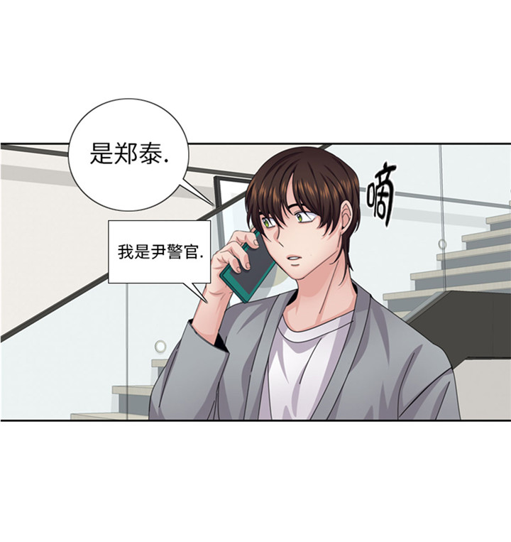 第56章：到底什么来头22