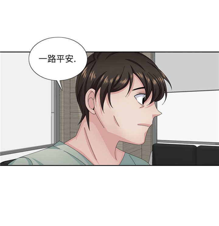 第59章：天价衣服20