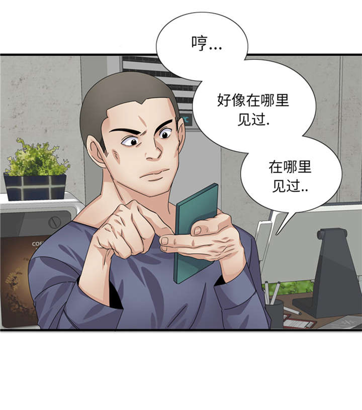 第51章：找到下落了26