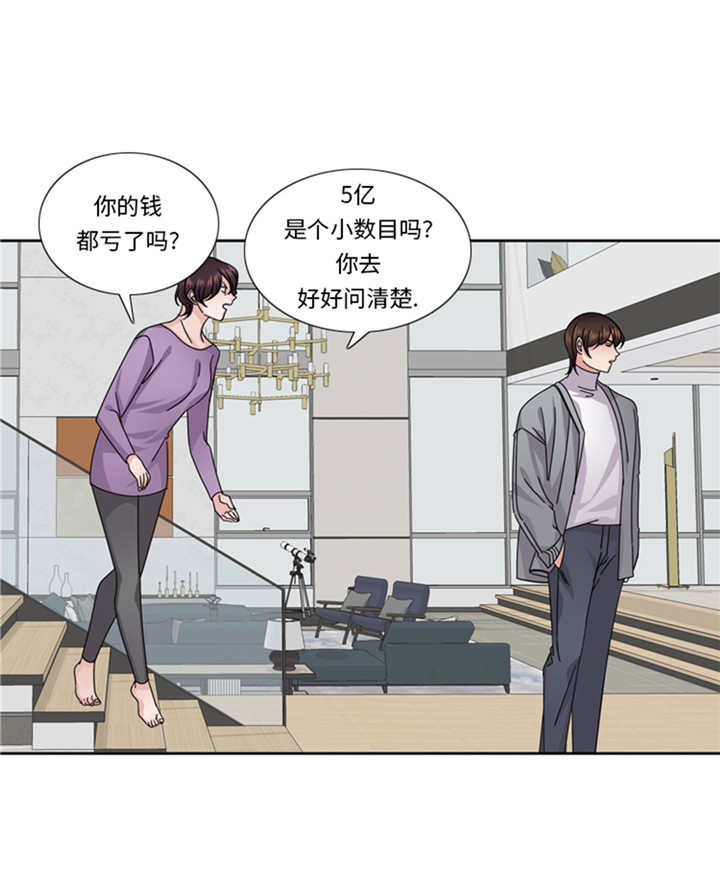 第56章：到底什么来头30