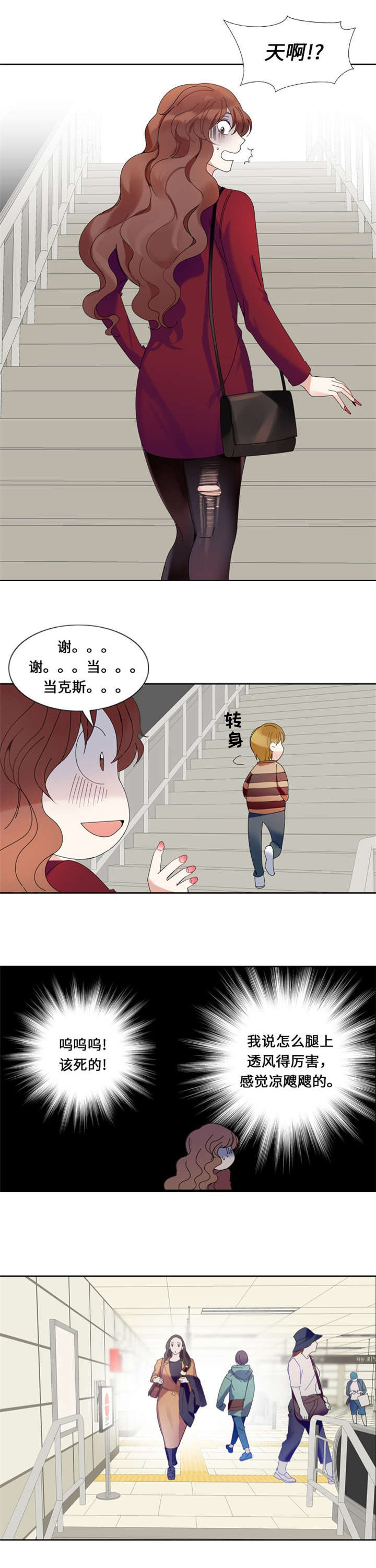 第1章：我要结婚14