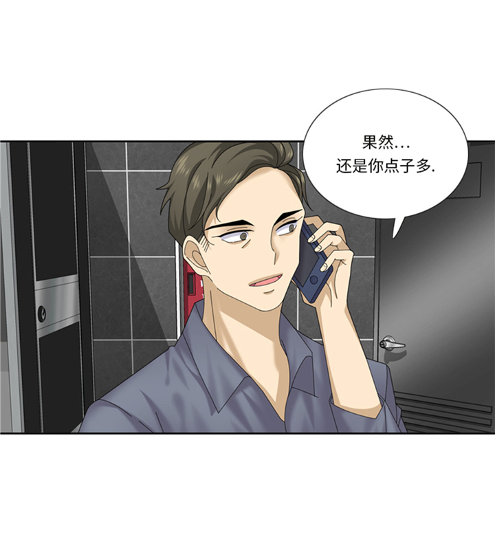 第66章：你比想象中诱人27