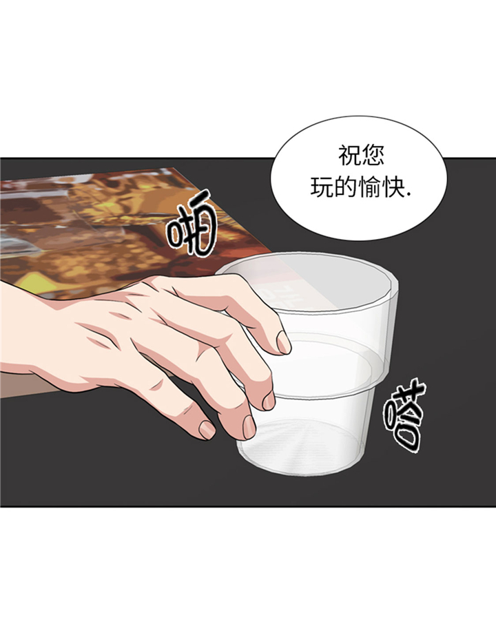 第66章：你比想象中诱人20