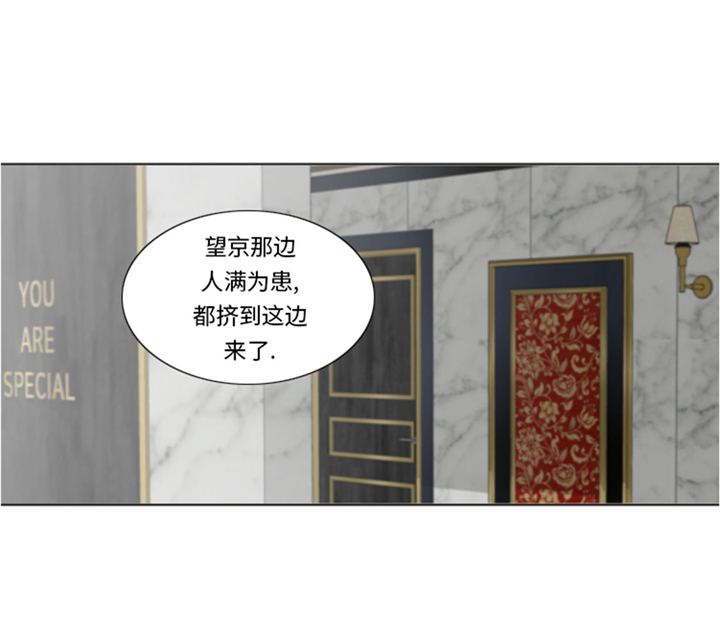 第64章：生气到爆炸17