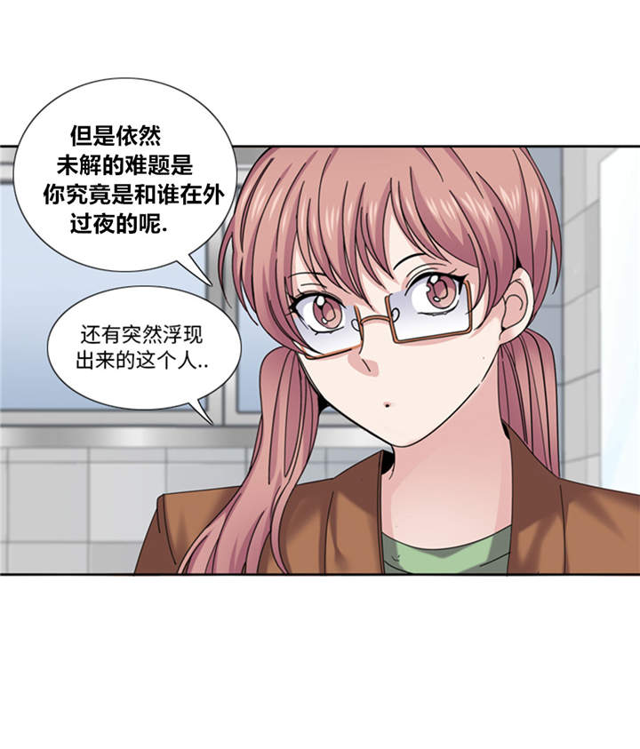 第40章：过夜42