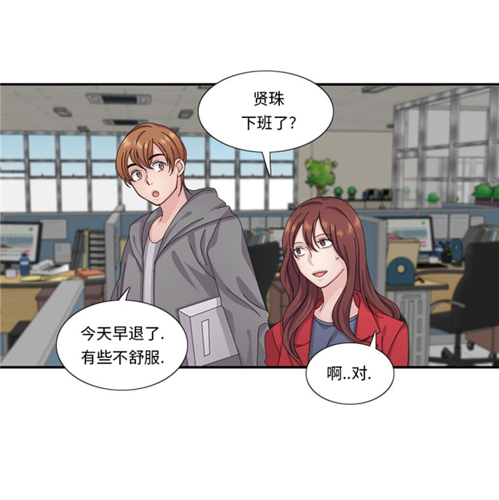 第59章：天价衣服31