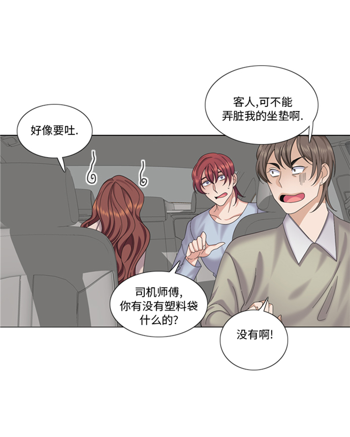 第84章：未接来电19