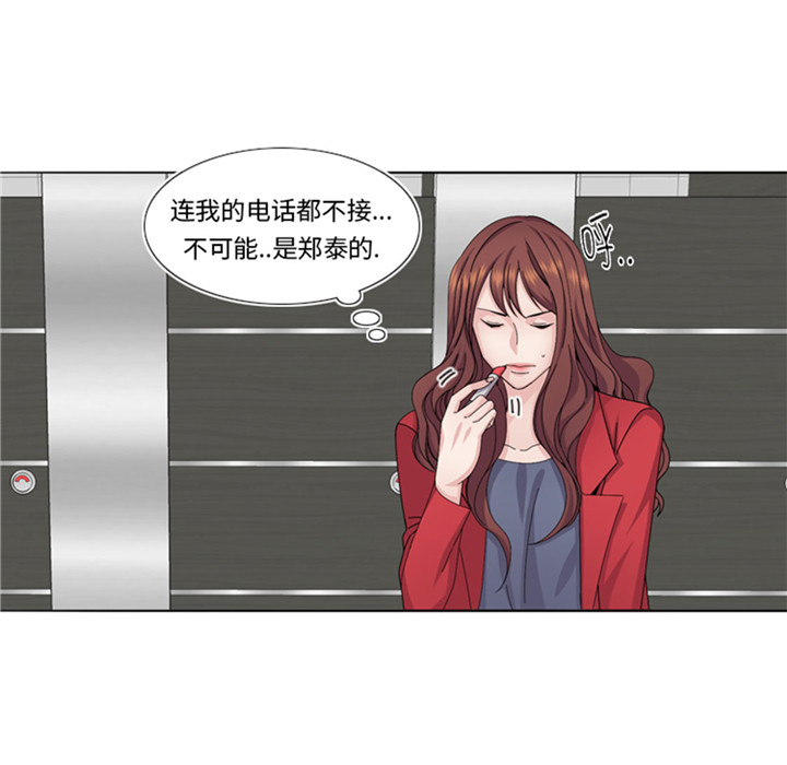 第58章：红色显老34