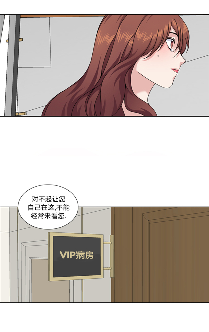 第95章：齐心协力7