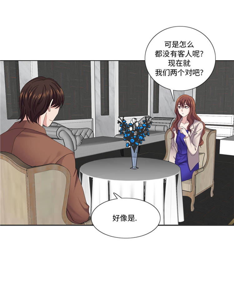 第42章：嫁给我16