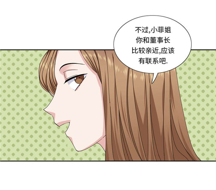 第50章：不到最后不罢休45