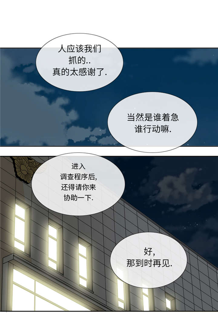 第55章：今天管饭15