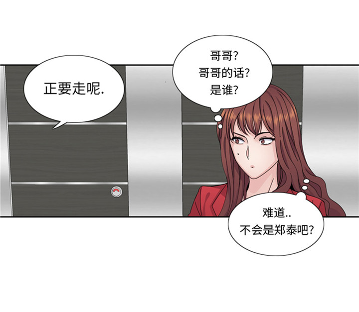 第58章：红色显老32