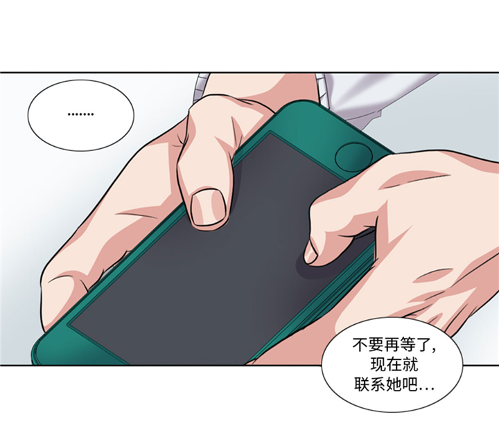 第67章：只是吃饭而已12