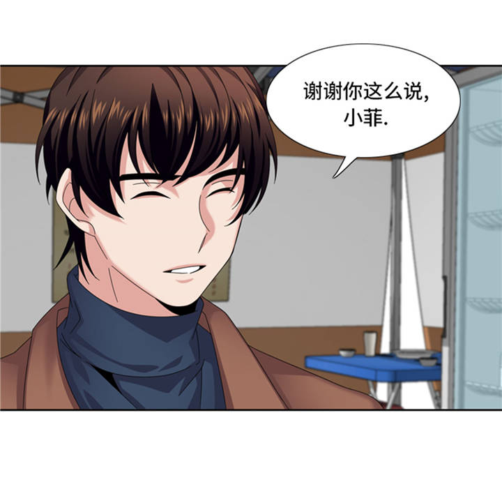 第38章：喝断片39