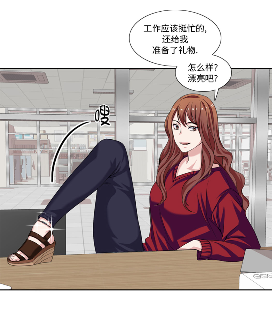 第30章：脚踏两条船23