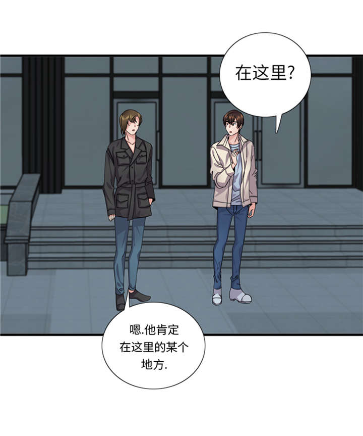 第51章：找到下落了19