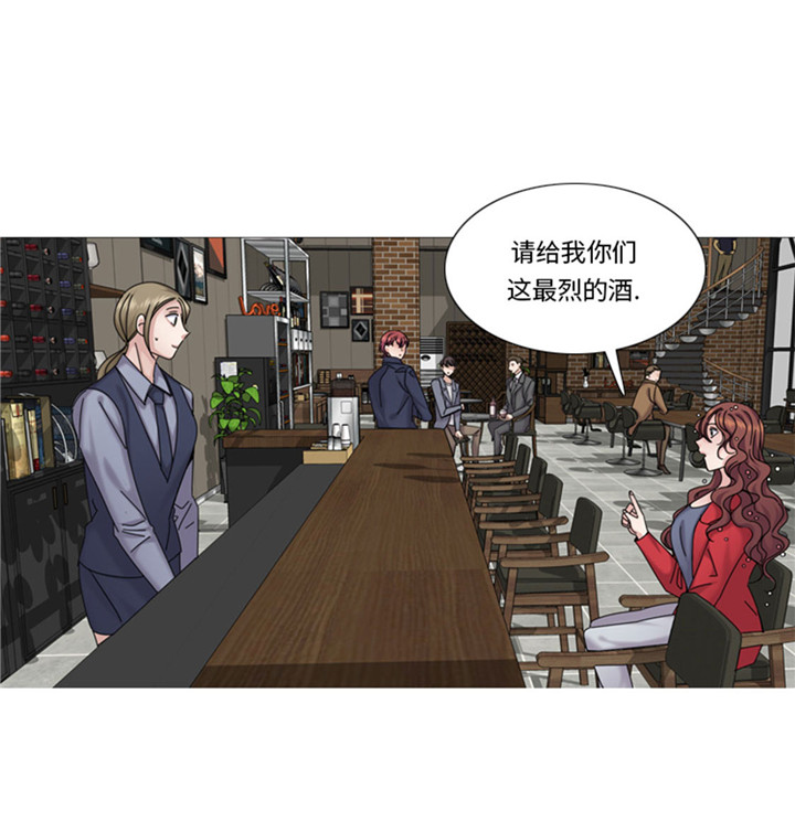 第61章：喝酒解千愁6