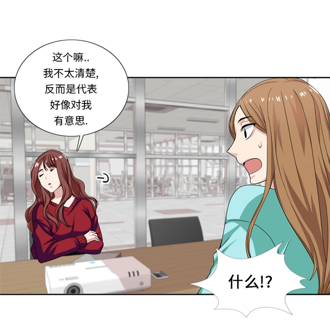 第30章：脚踏两条船22